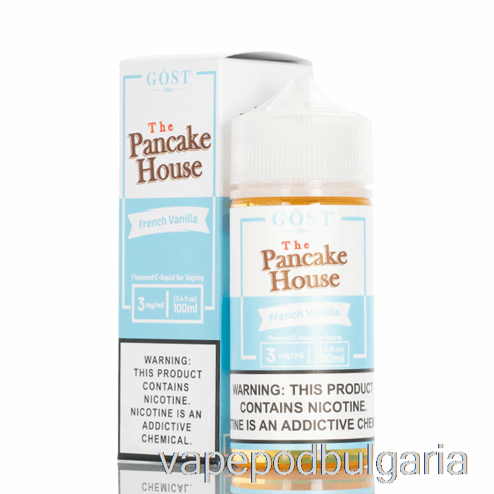 Vape Течности French Vanilla - The Pancake House - Gost Vapor - 100ml 0mg